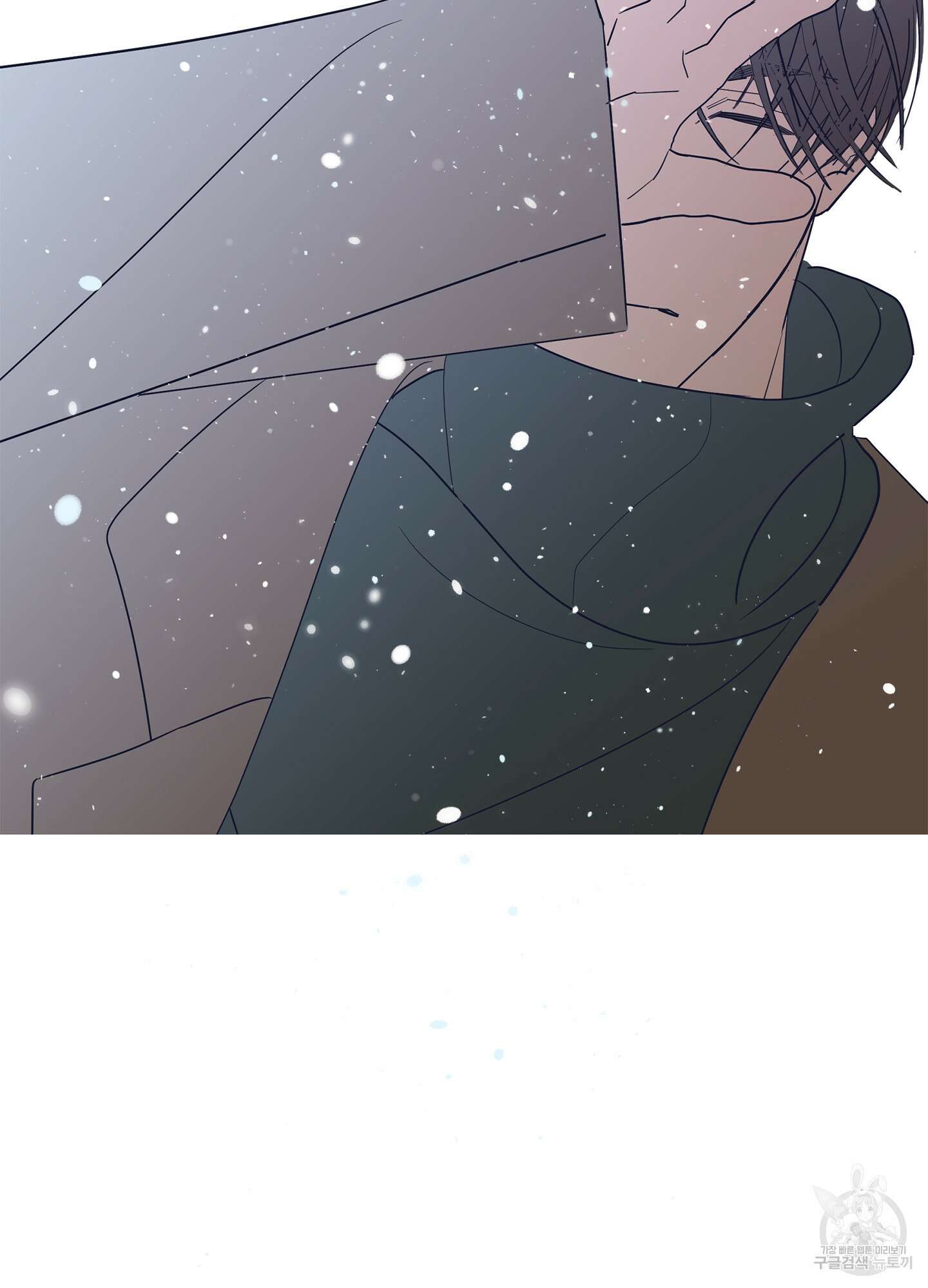 볶은 콩에 싹이 날까? 59화 75