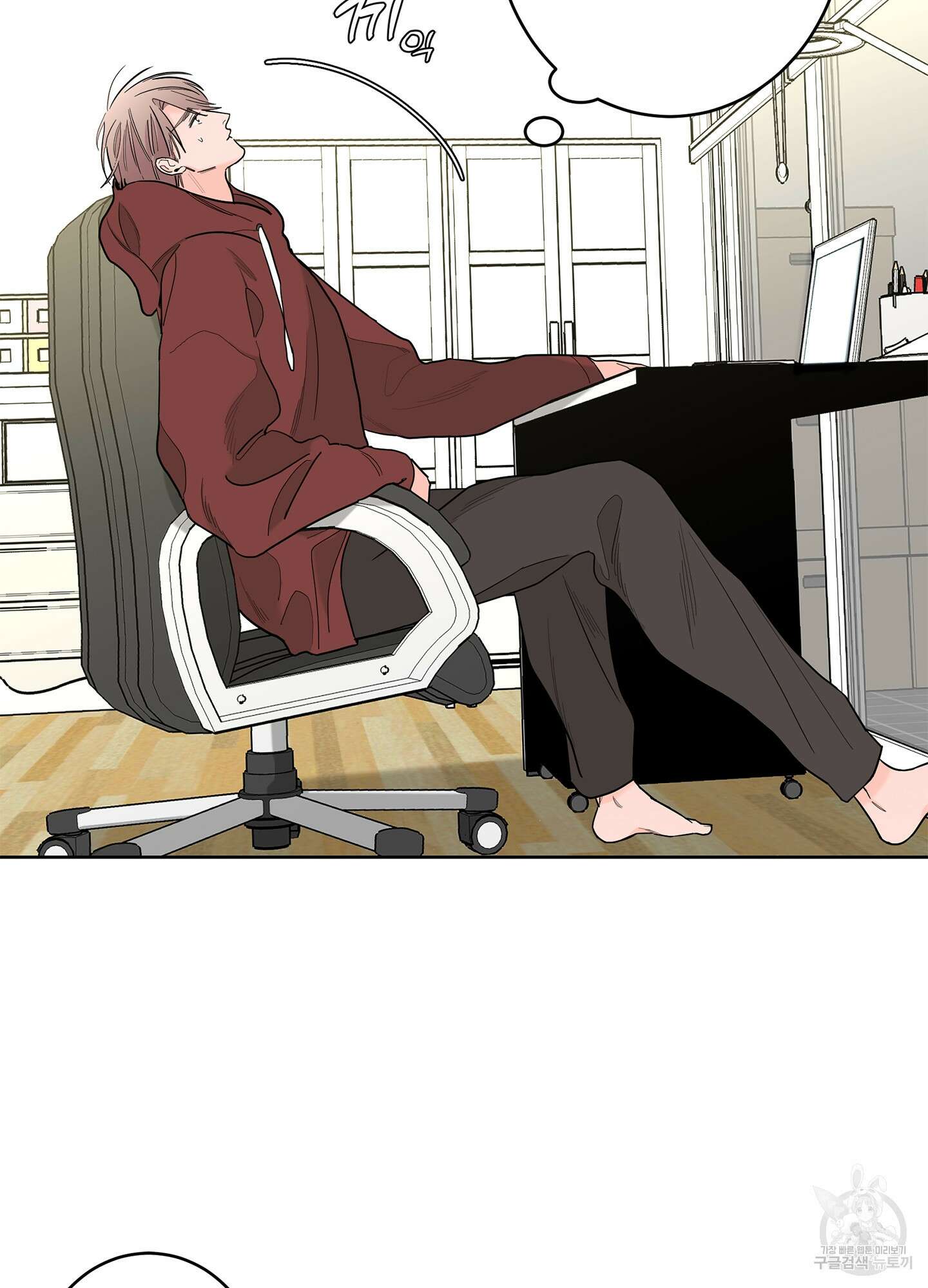 볶은 콩에 싹이 날까? 68화 5