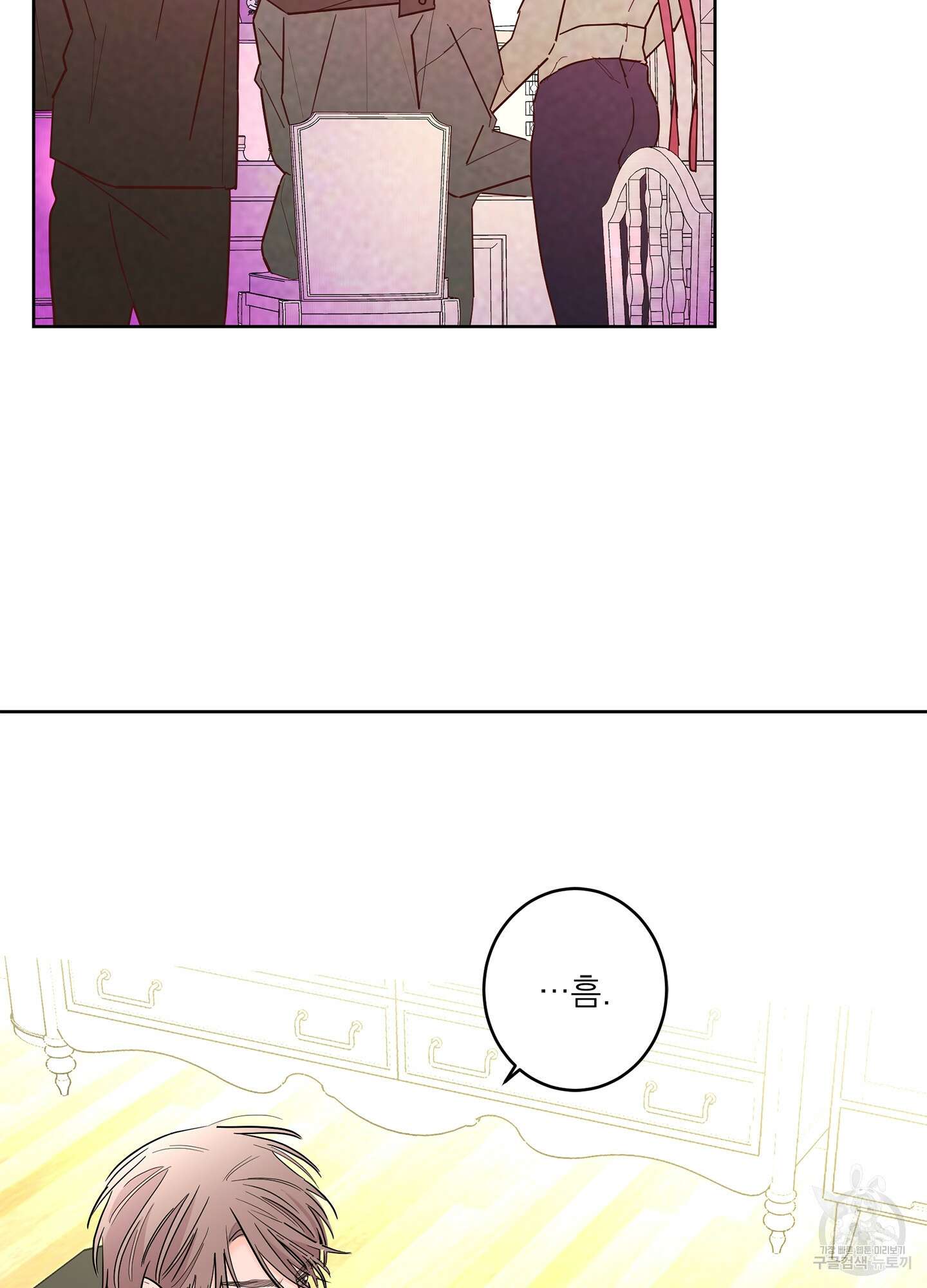 볶은 콩에 싹이 날까? 68화 8