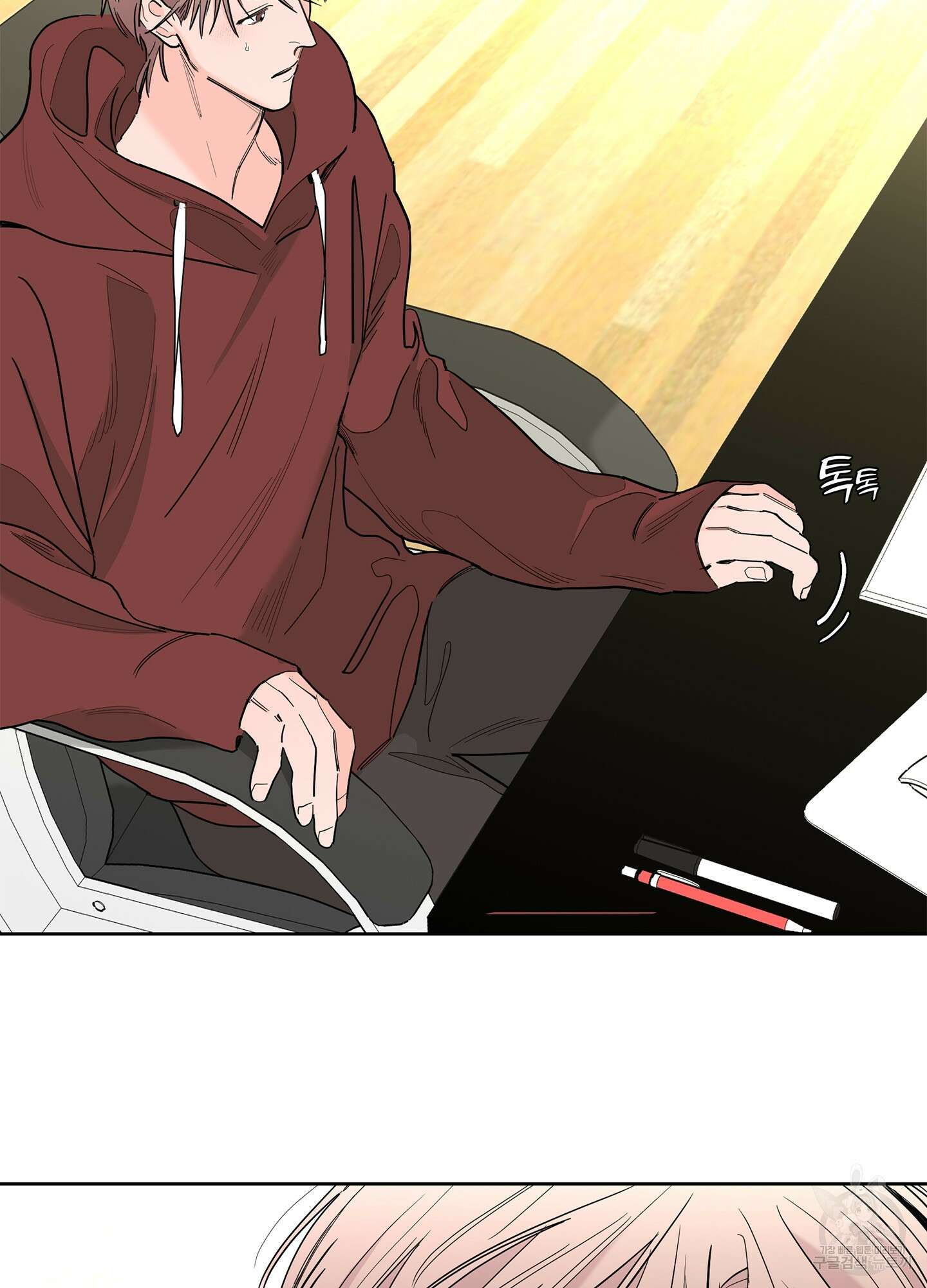 볶은 콩에 싹이 날까? 68화 9