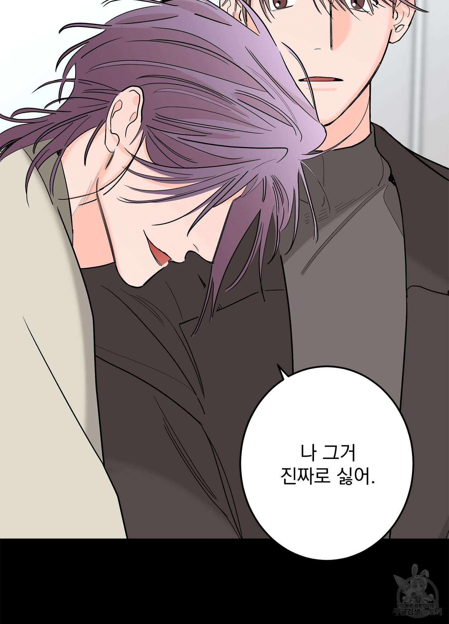 볶은 콩에 싹이 날까? 68화 20
