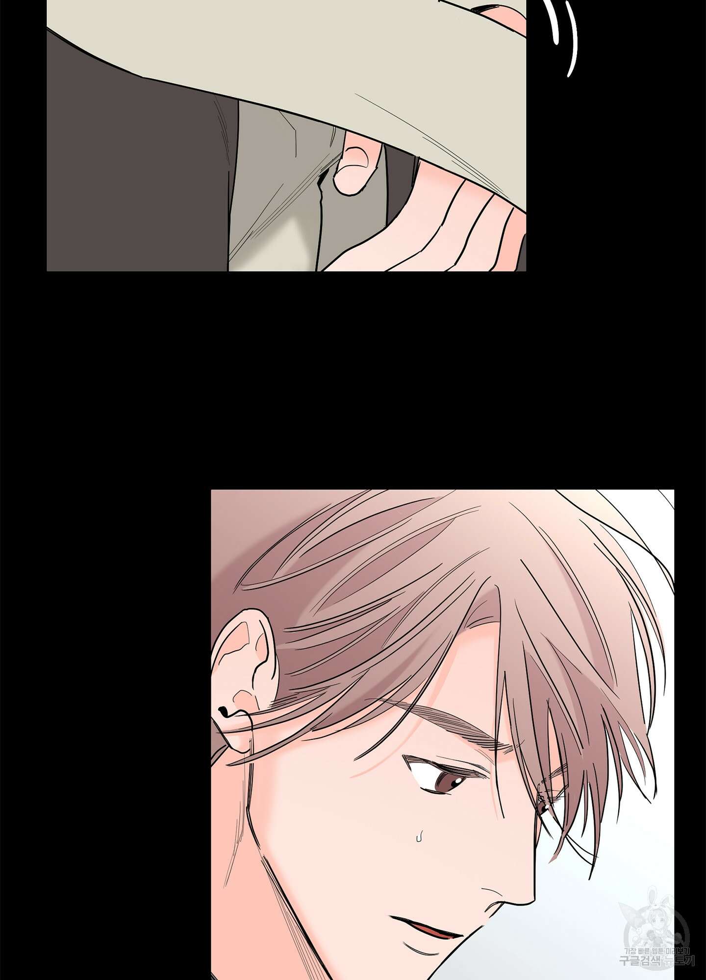 볶은 콩에 싹이 날까? 68화 22