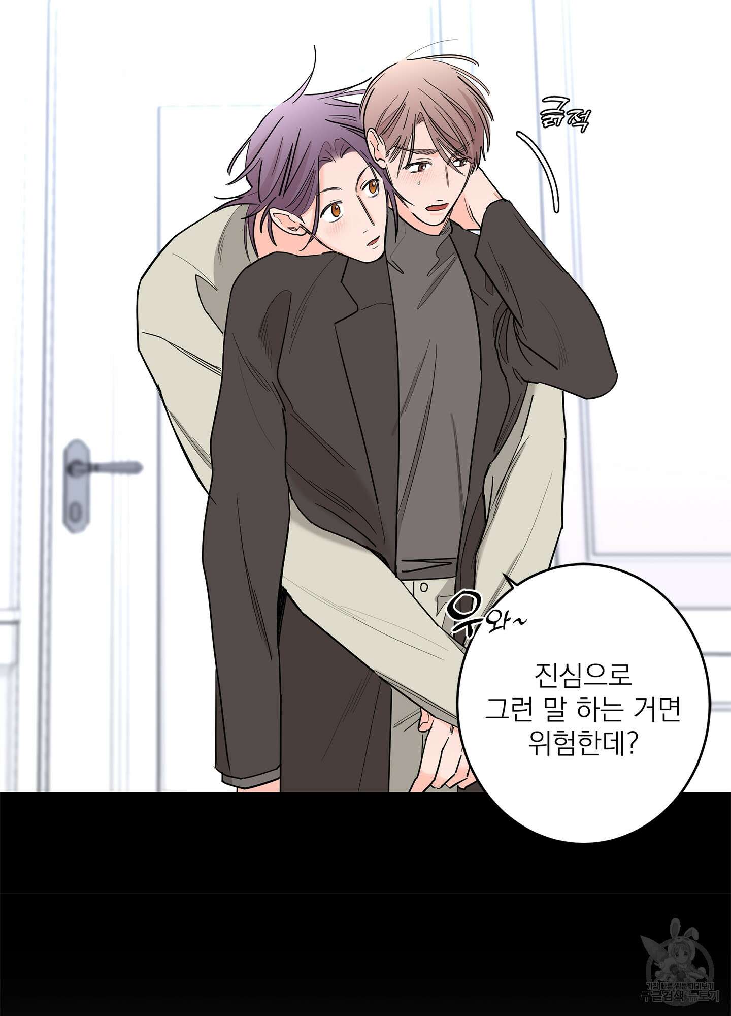 볶은 콩에 싹이 날까? 68화 24