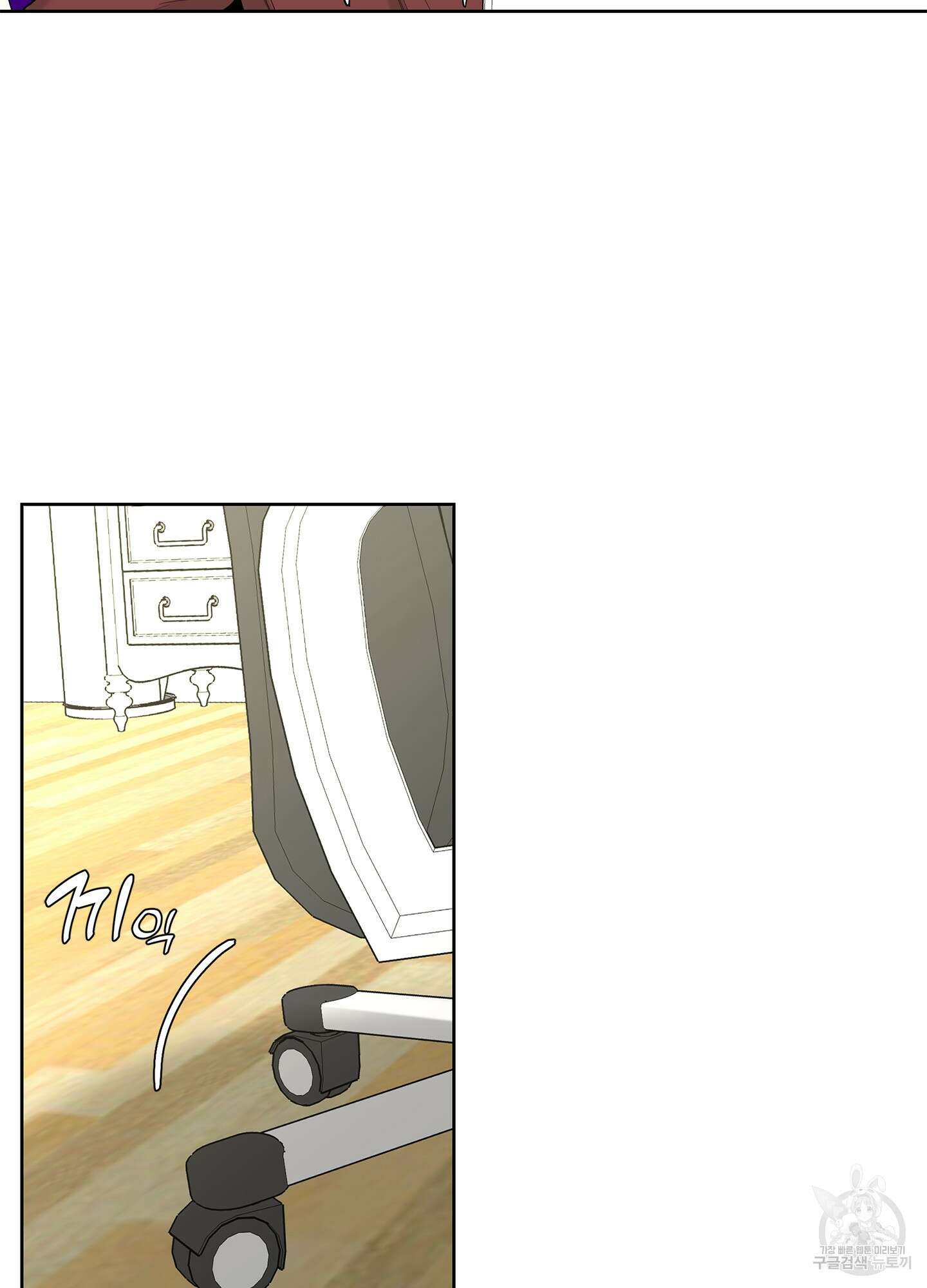볶은 콩에 싹이 날까? 68화 26