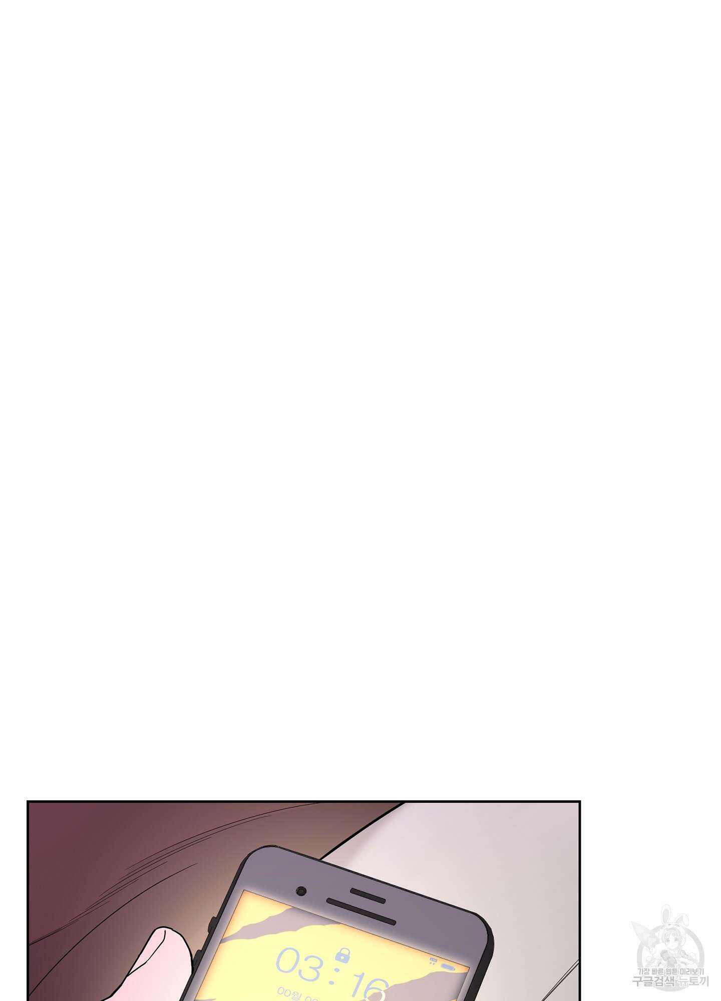 볶은 콩에 싹이 날까? 68화 29