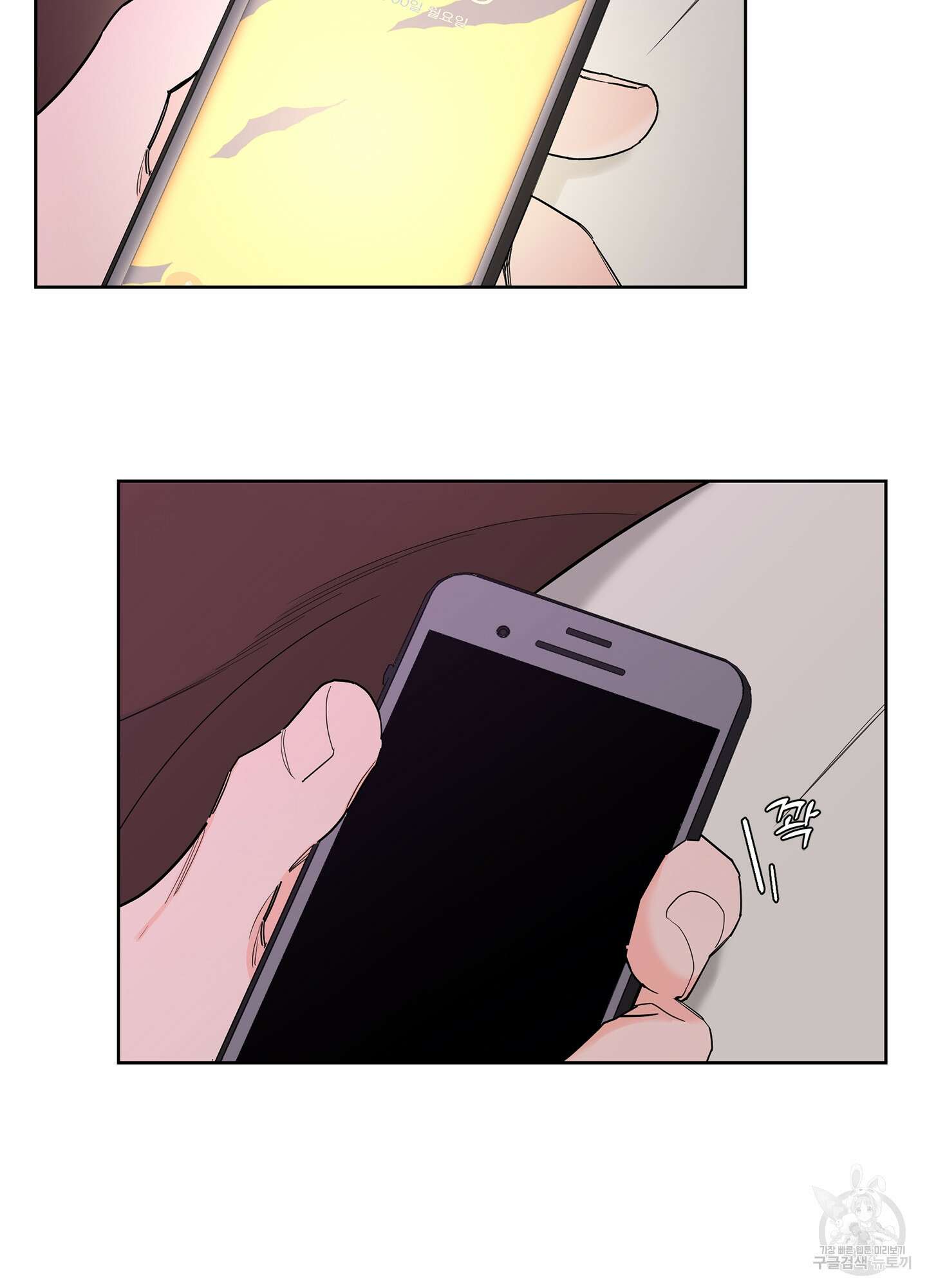 볶은 콩에 싹이 날까? 68화 30