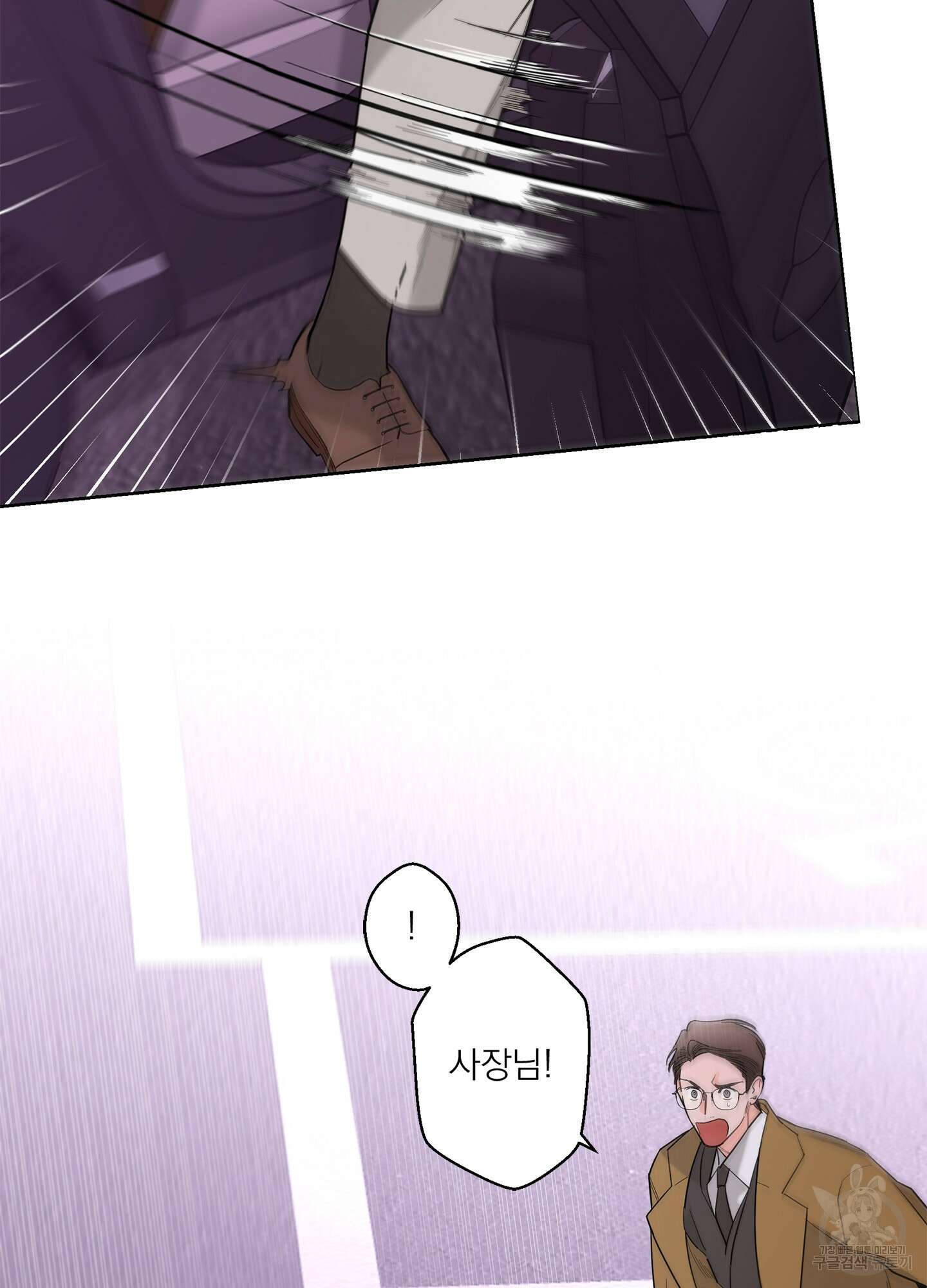 볶은 콩에 싹이 날까? 68화 60