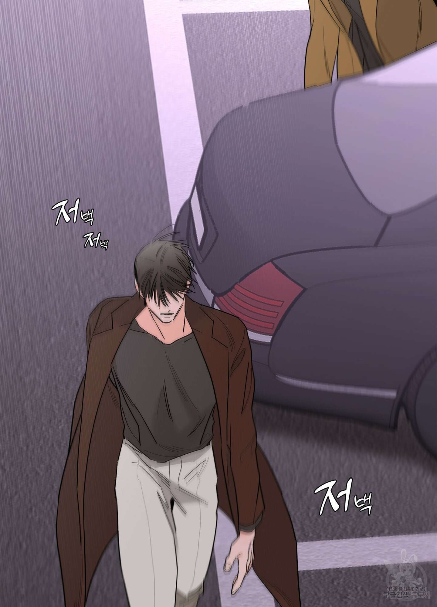 볶은 콩에 싹이 날까? 68화 61
