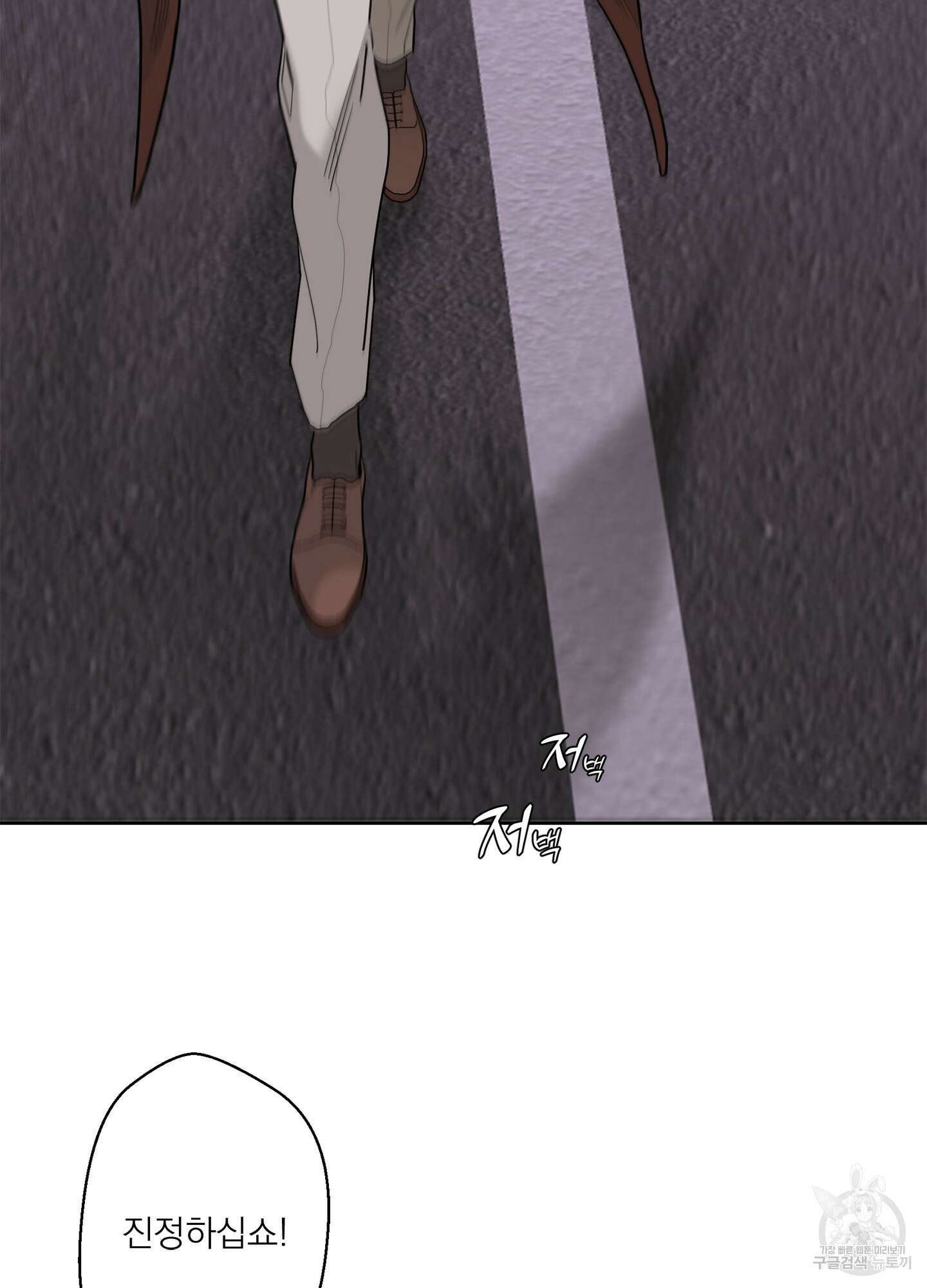 볶은 콩에 싹이 날까? 68화 62