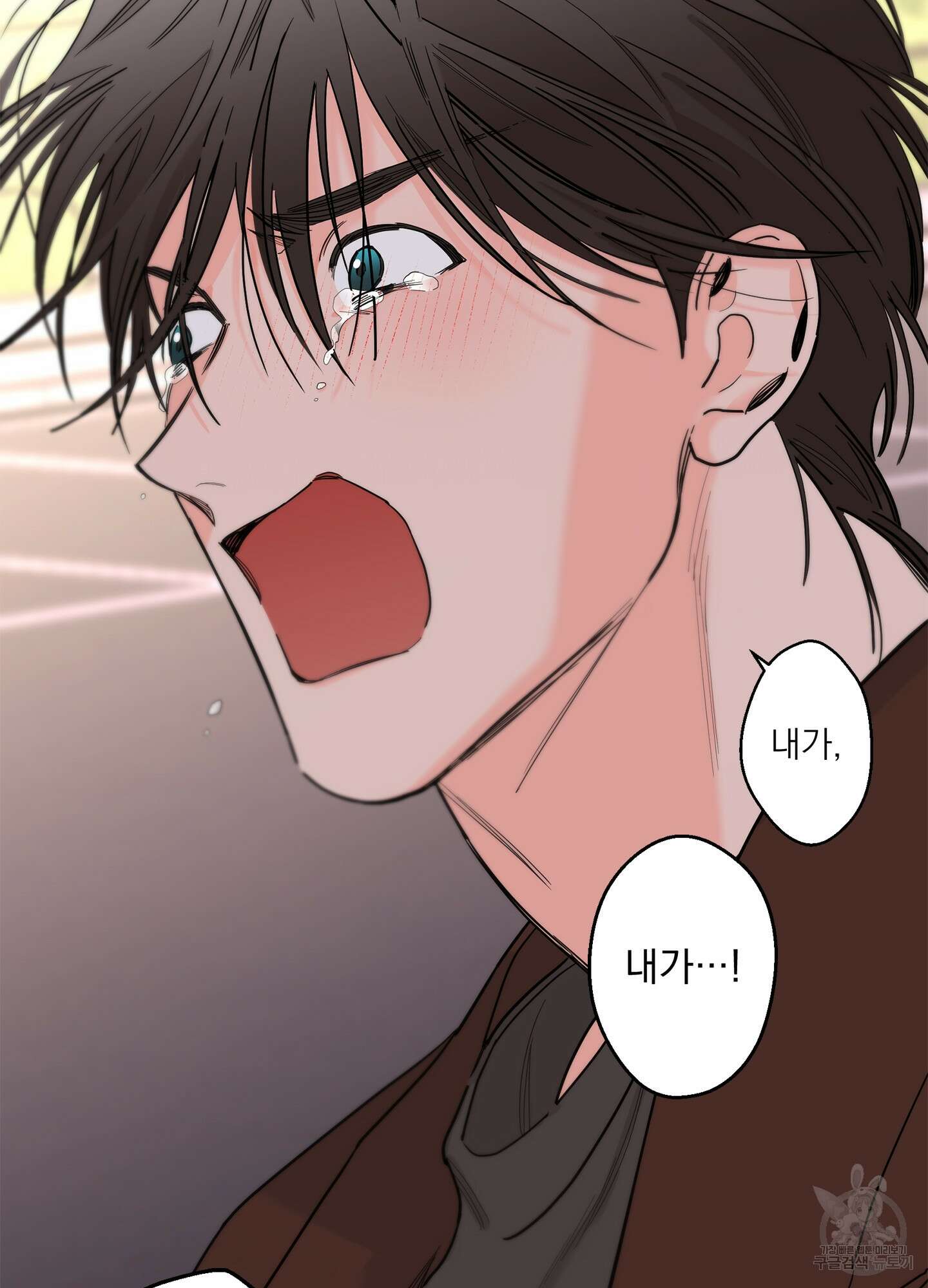 볶은 콩에 싹이 날까? 68화 67