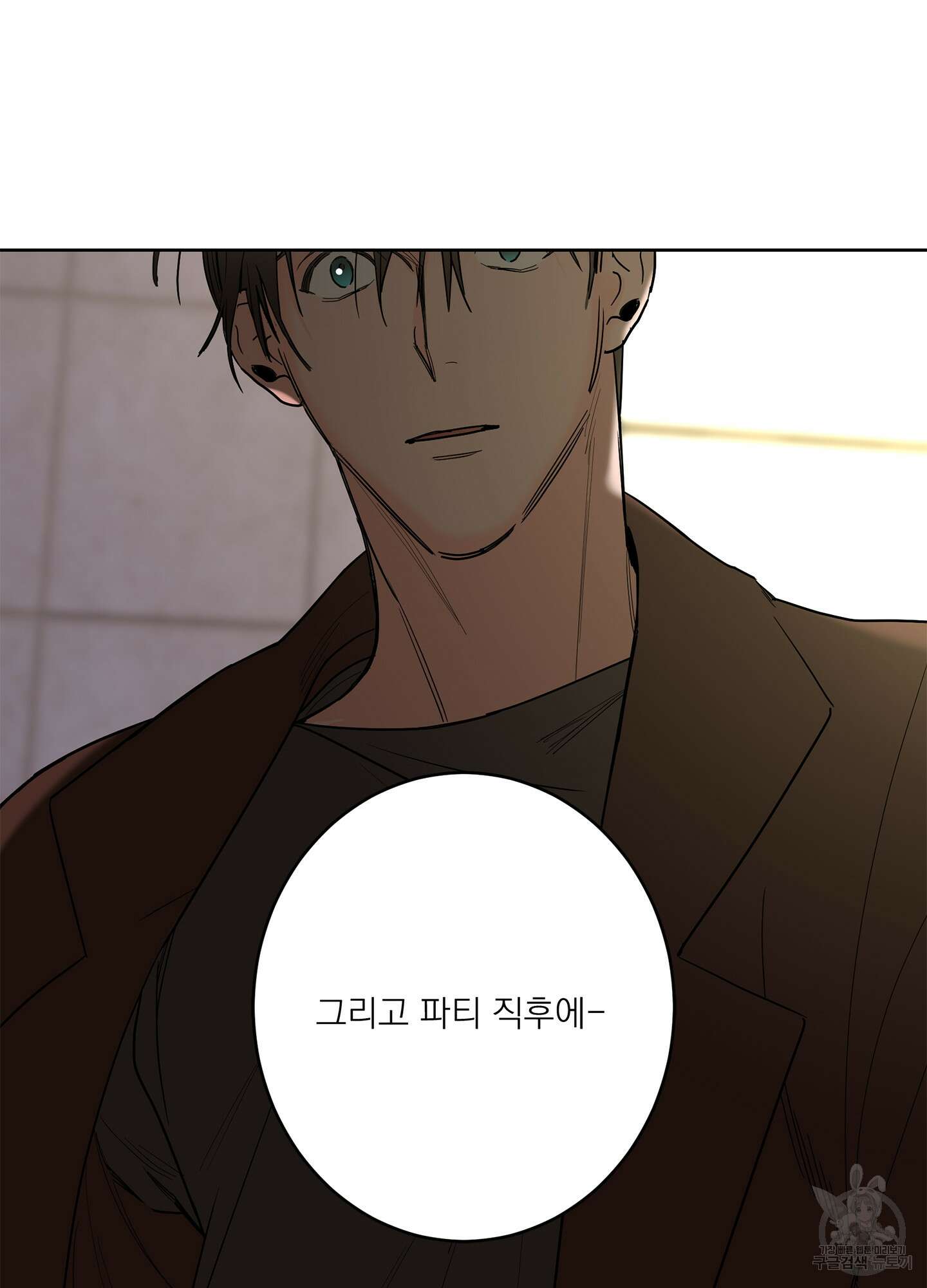 볶은 콩에 싹이 날까? 68화 87
