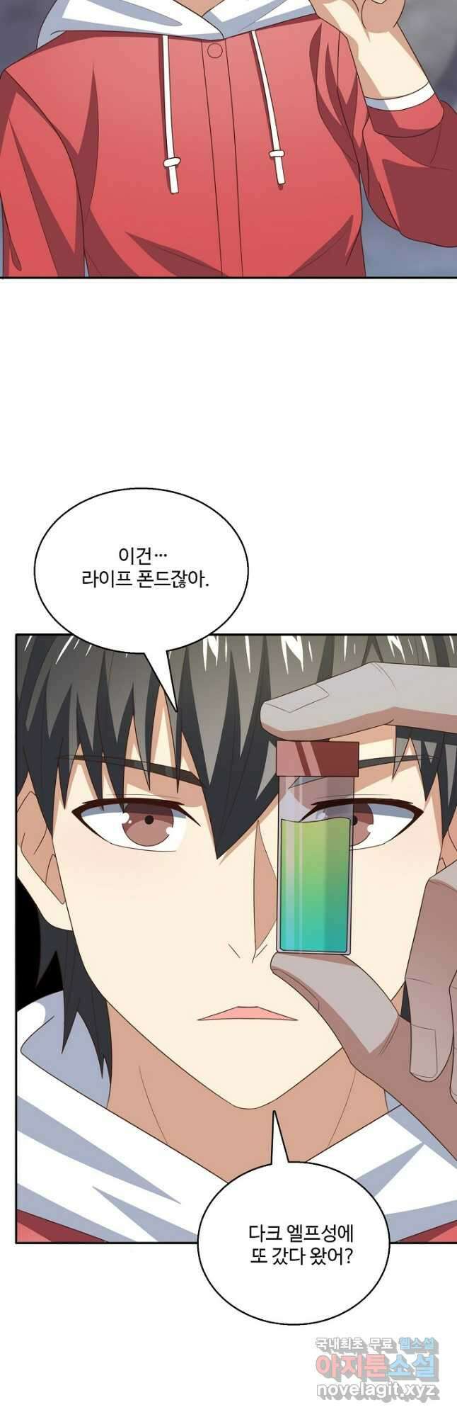 흙수저, 시스템에게 선택받다 239화 23