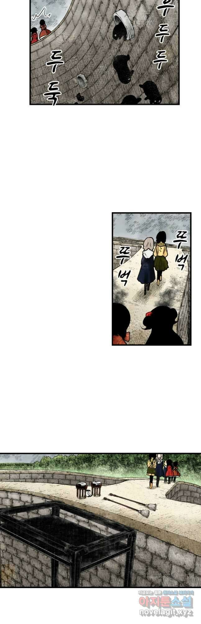 섀도 하우스 181화 13