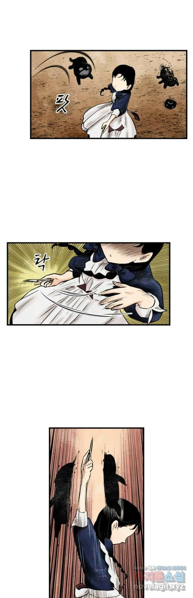 섀도 하우스 181화 23