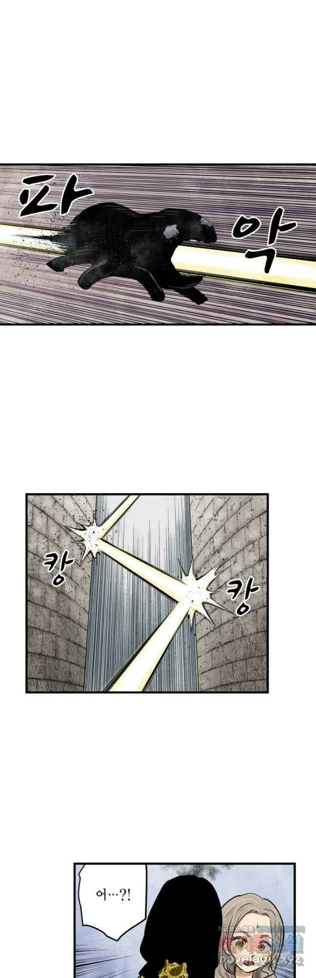 섀도 하우스 181화 25