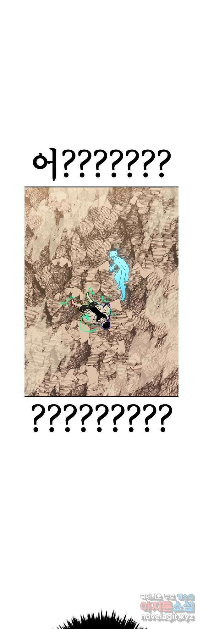 시간이 머문 집 시즌3 85화 2