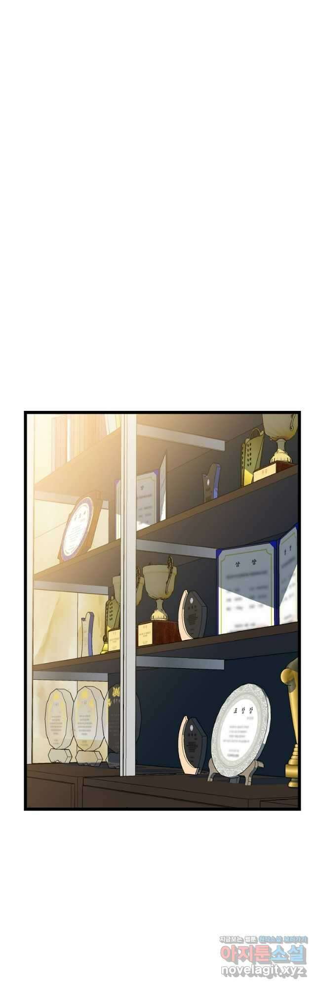 킬 더 히어로 152화 (외전 9화) 9