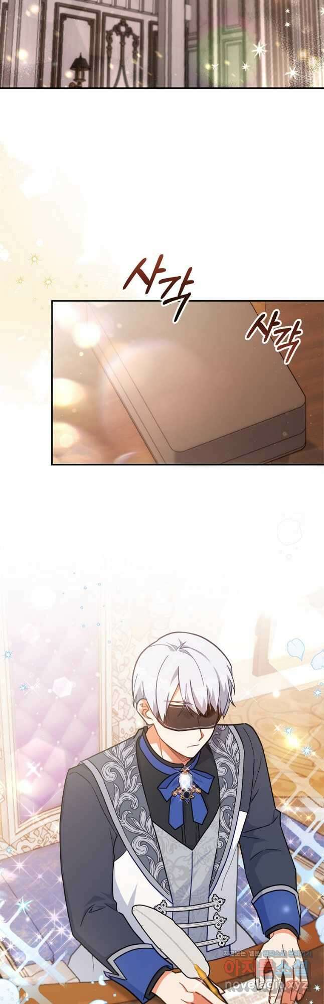 꽃을 피우는 아기 가주님 36화 2