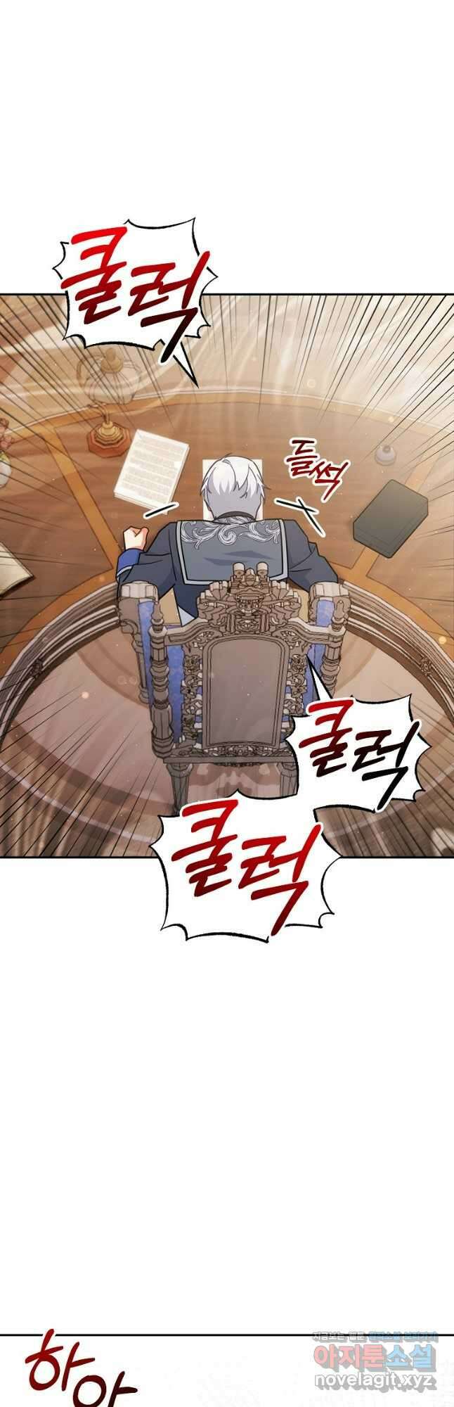 꽃을 피우는 아기 가주님 36화 5