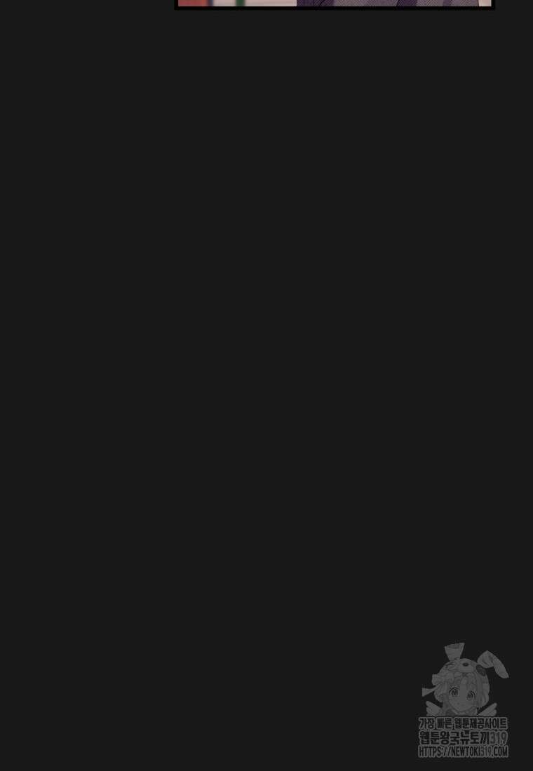 장르가 순정 30화 8