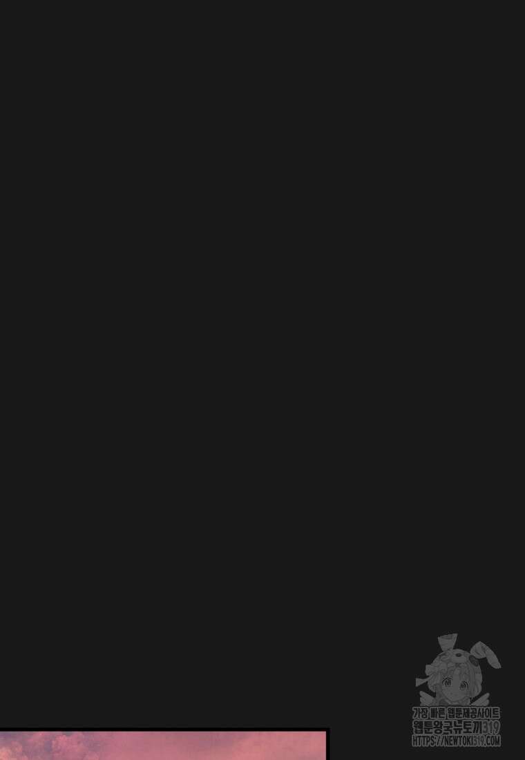 장르가 순정 30화 11