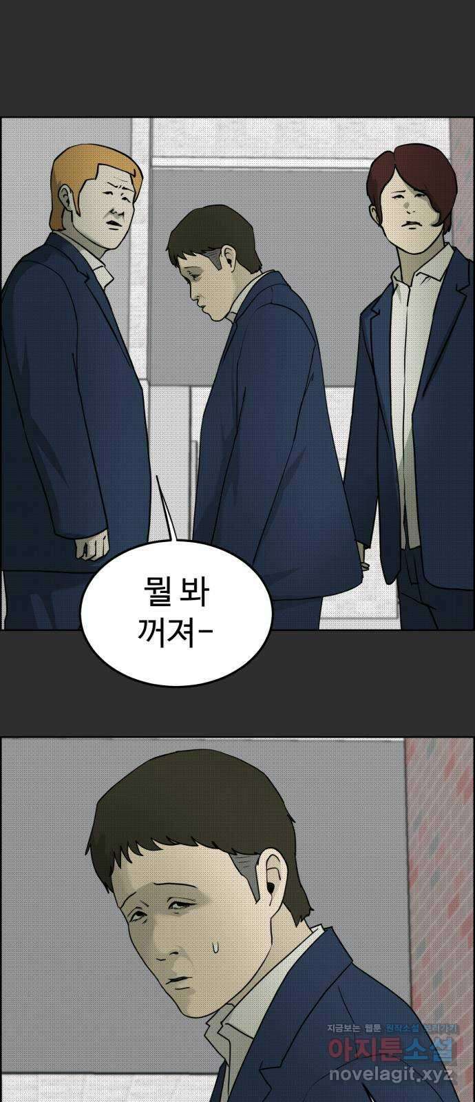 불쌍해야 하는 남자 44화 13
