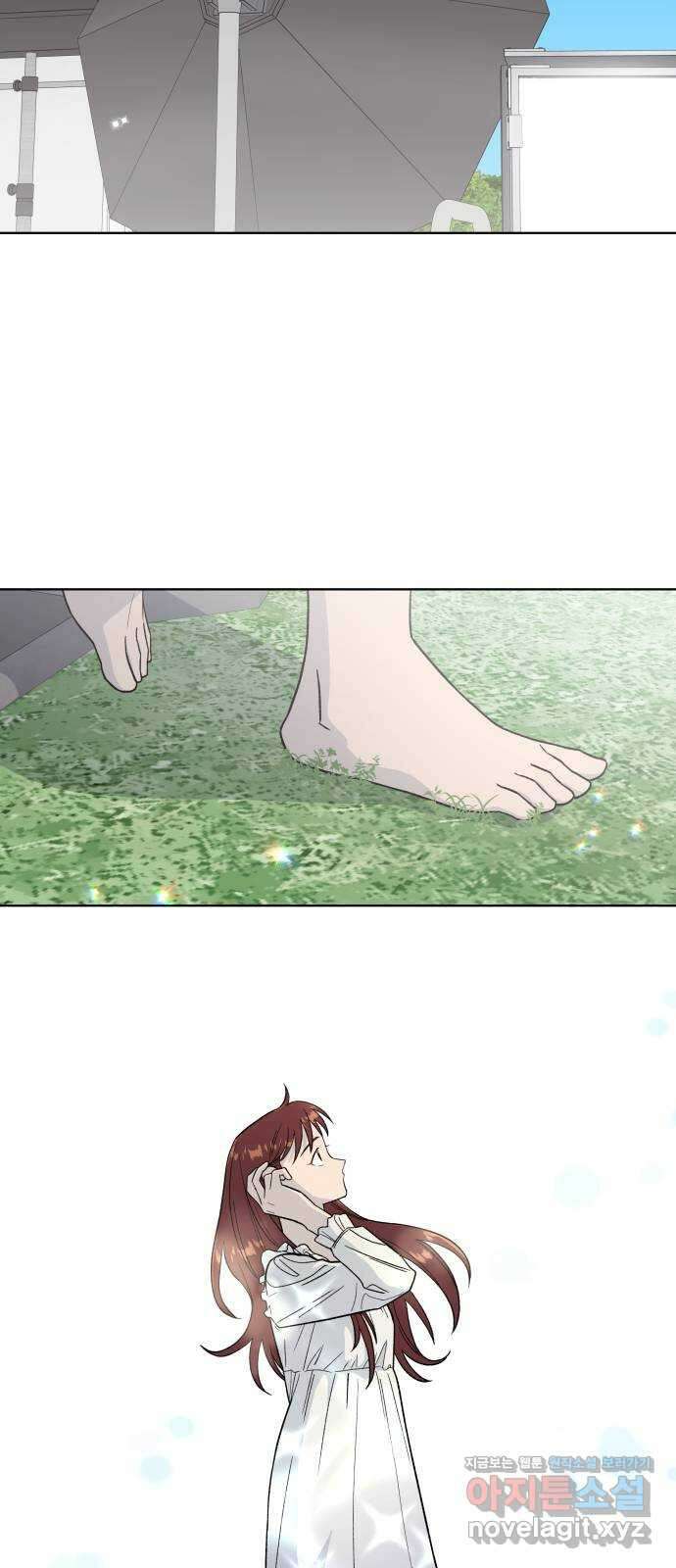 사랑하는 여배우들 71화 9