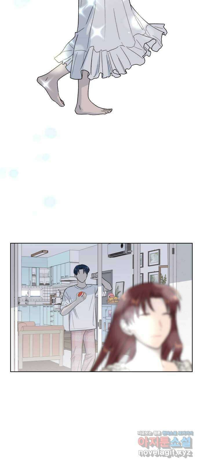 사랑하는 여배우들 71화 10