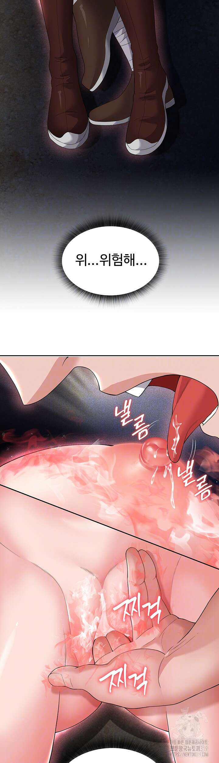 무협지 안으로 들어와버렸다. 15화 6