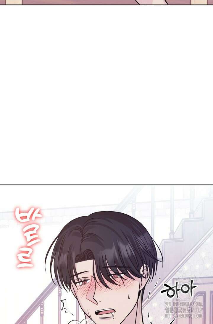 시아귀 17화 6