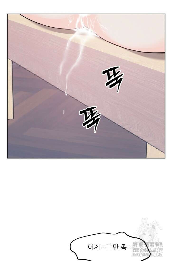 시아귀 17화 8