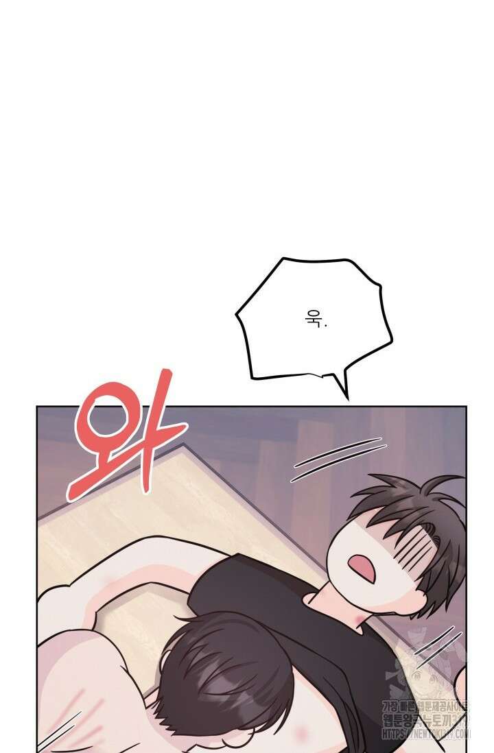 시아귀 17화 10