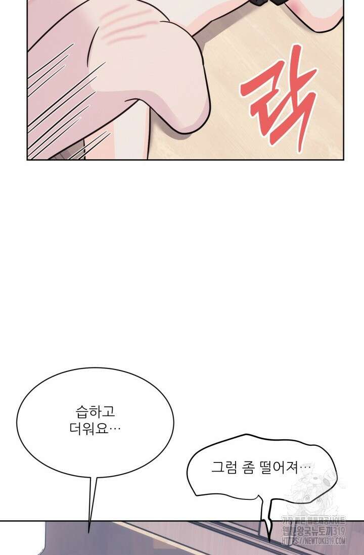 시아귀 17화 11