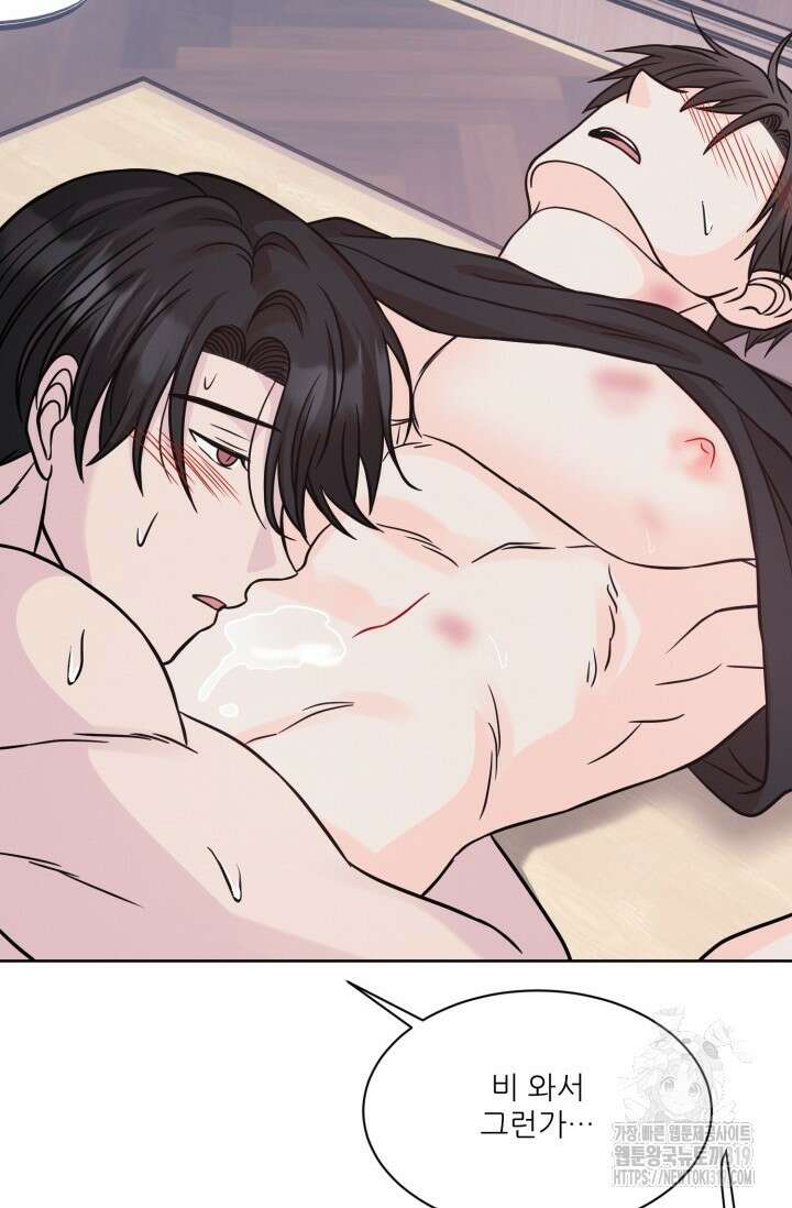 시아귀 17화 12