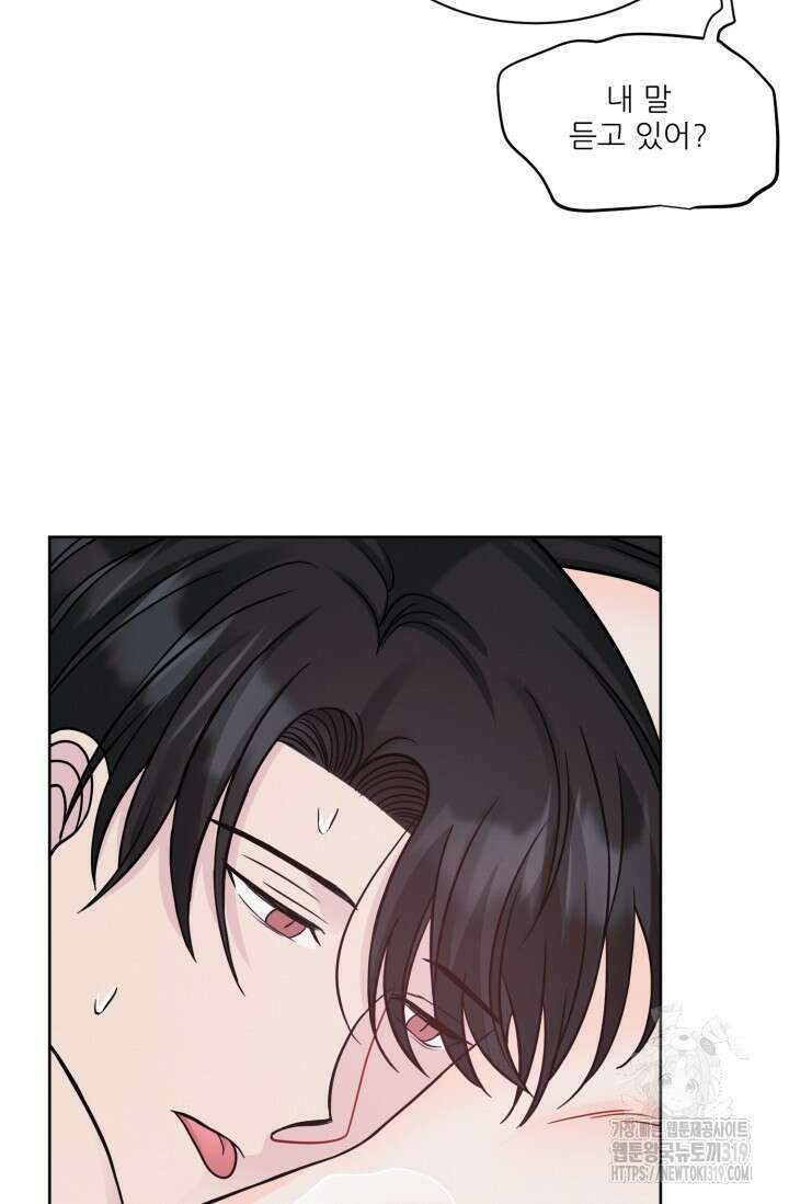 시아귀 17화 13