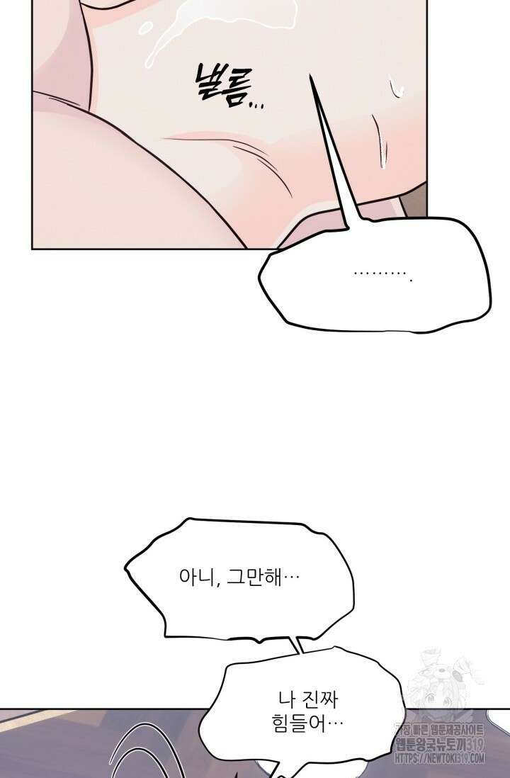 시아귀 17화 14