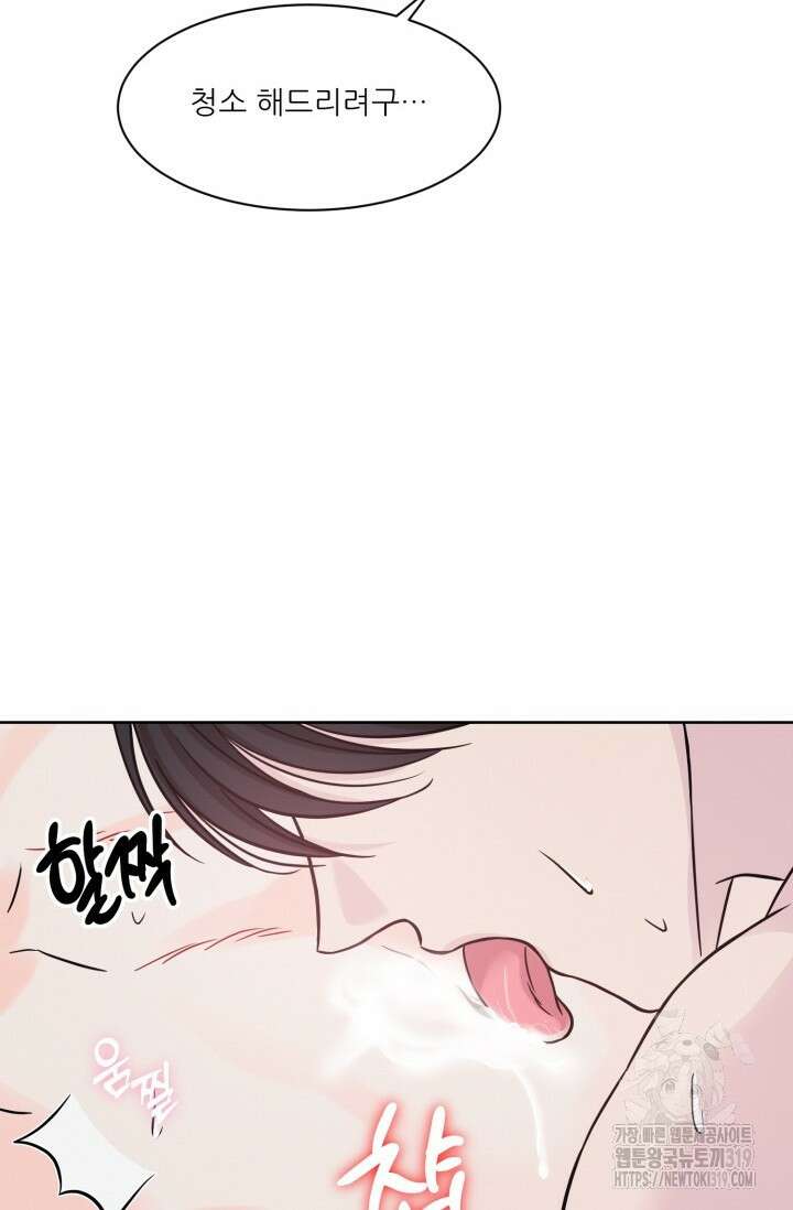 시아귀 17화 16