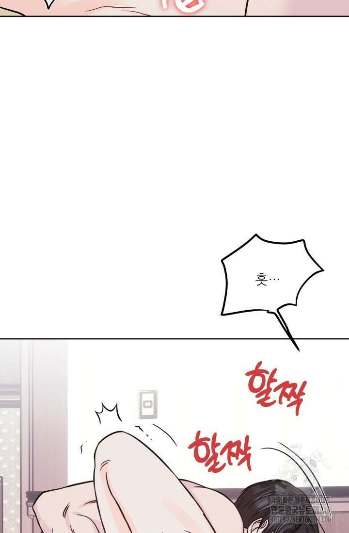 시아귀 17화 17