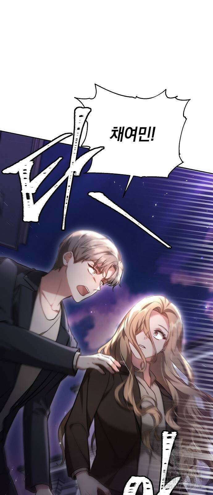 멜팅 슬로우 5화 7