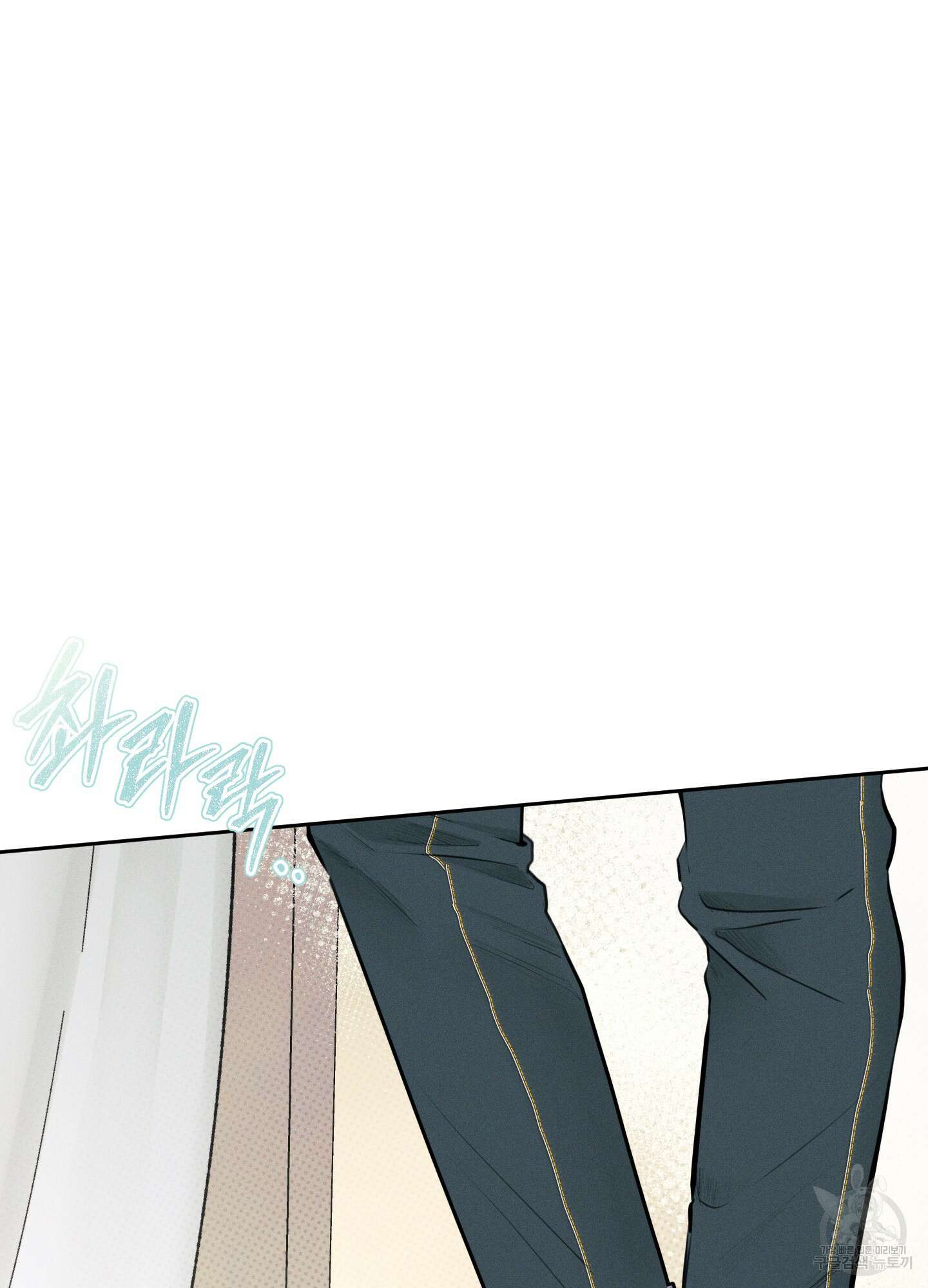 디지 티지 캣워크 12화 21
