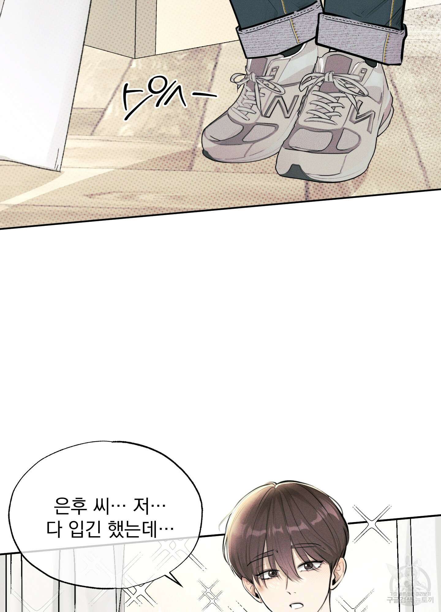디지 티지 캣워크 12화 22