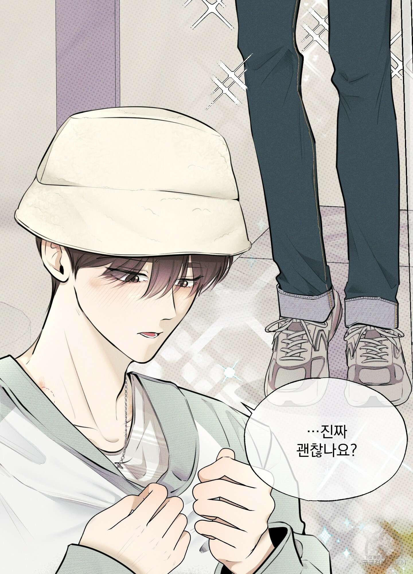 디지 티지 캣워크 12화 24