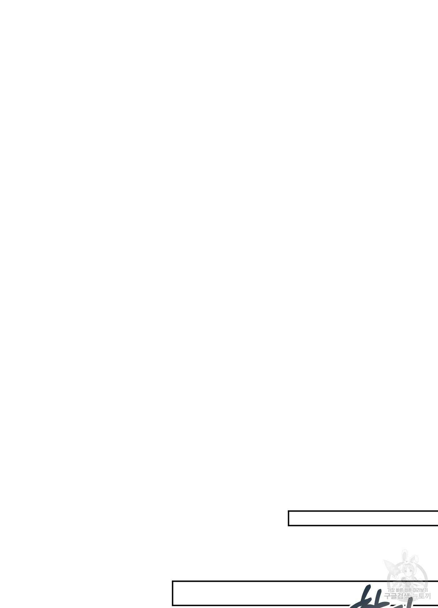 디지 티지 캣워크 12화 26