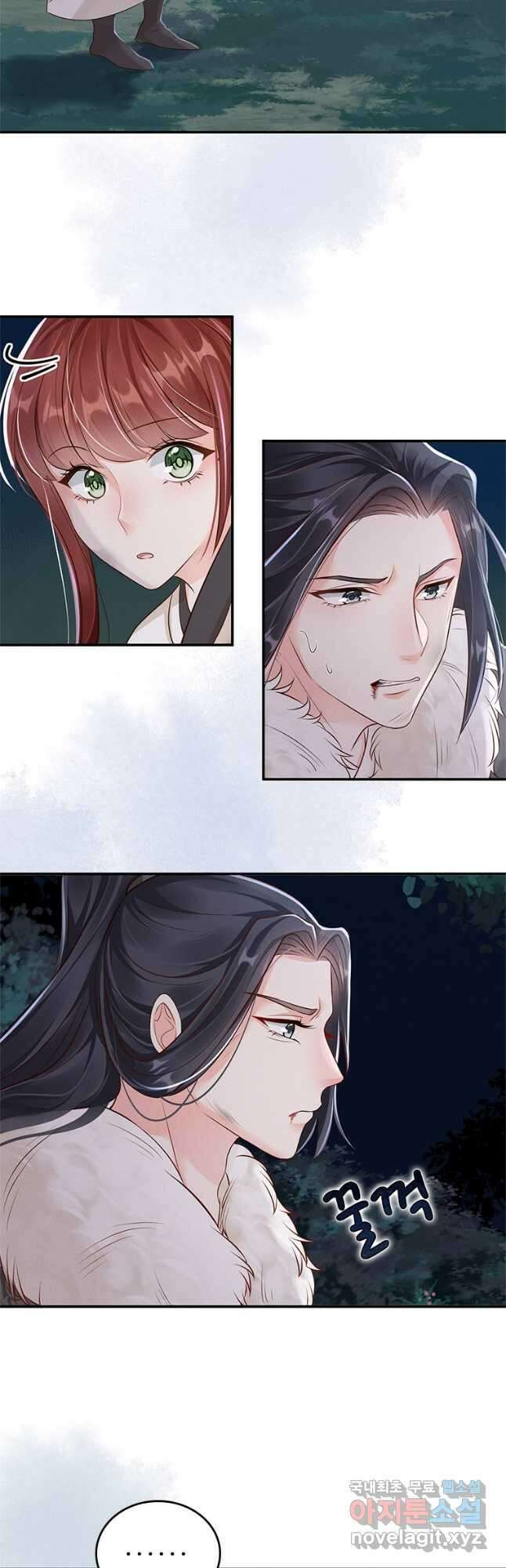 돈쭐 내주러 온 아가씨 32화 2