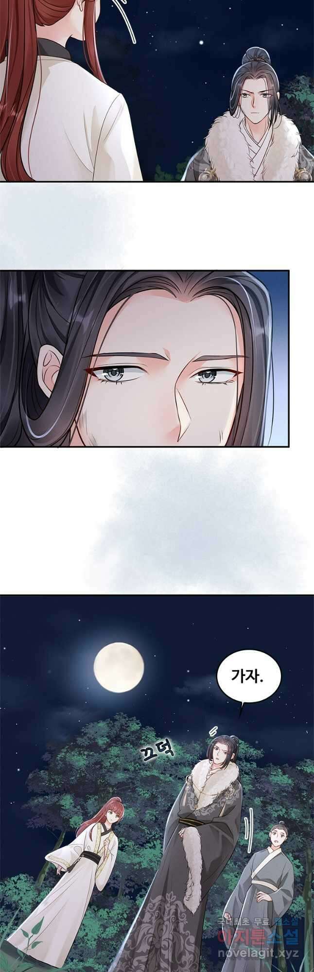 돈쭐 내주러 온 아가씨 32화 6