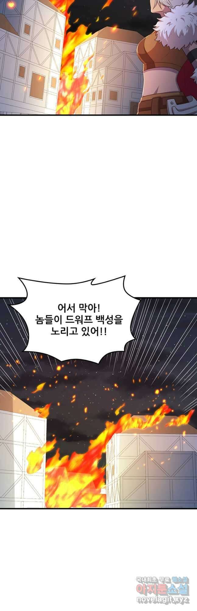오늘부터 성주 500화 시즌1 마침 6