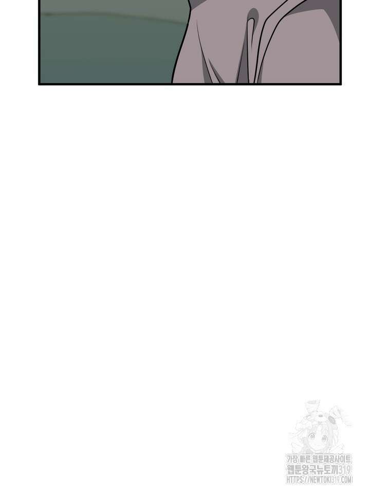 성악설을 믿나요? 17화 9