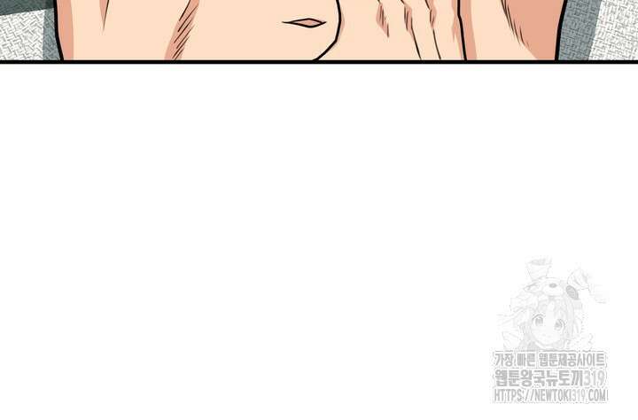 성악설을 믿나요? 17화 35
