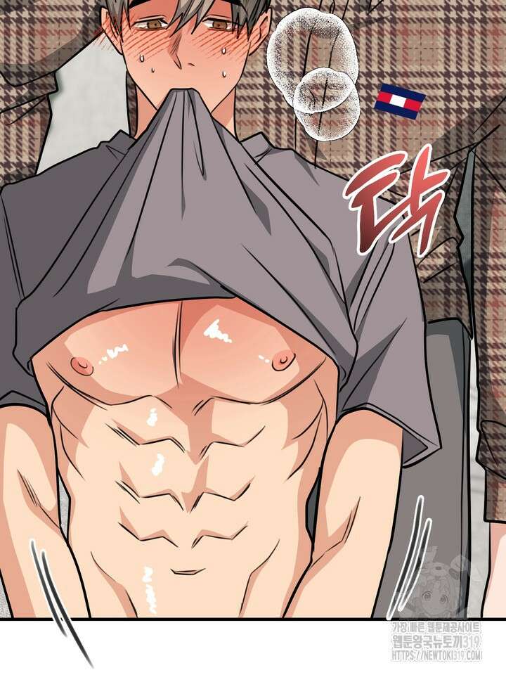 성악설을 믿나요? 17화 43