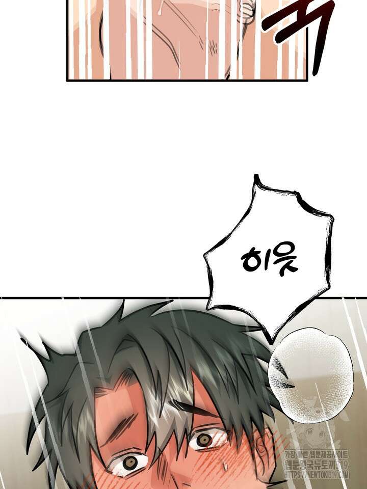 성악설을 믿나요? 17화 56